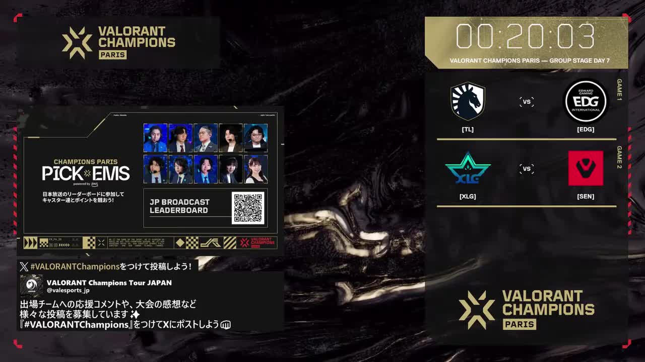 日｜D7｜TL vs EDG XLG vs SEN