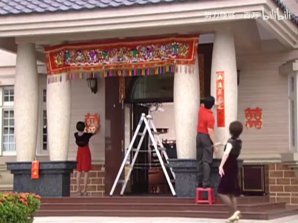 第113集