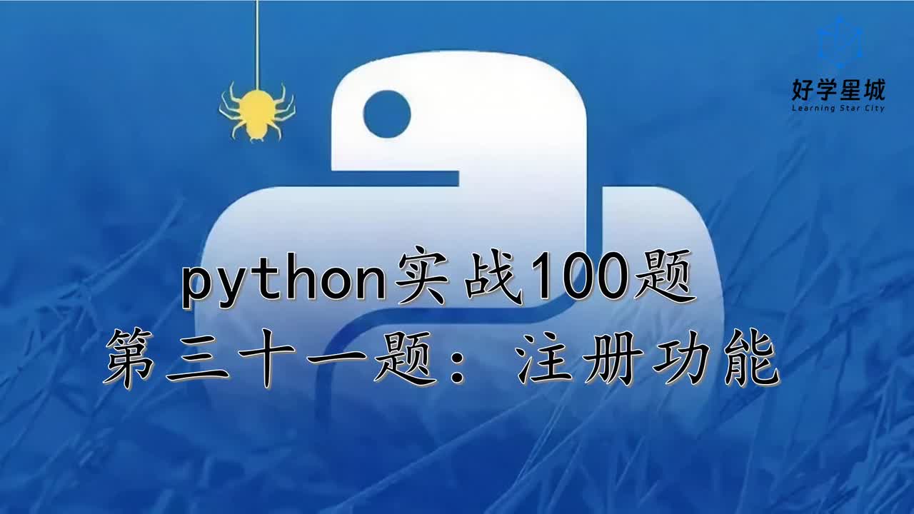 【练习题二】31-60