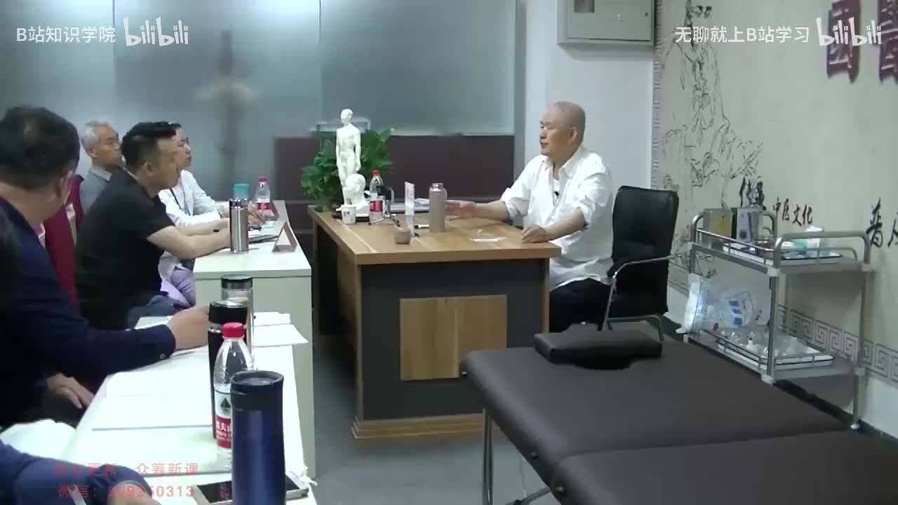 19-19 ⑲ 面肌痉挛针灸治疗经验