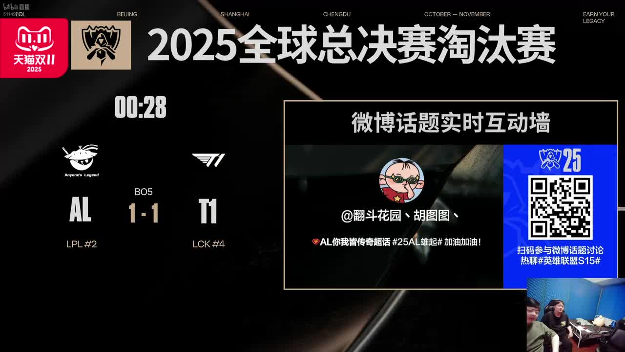 孙李孩：AL vs T13（纯净版）