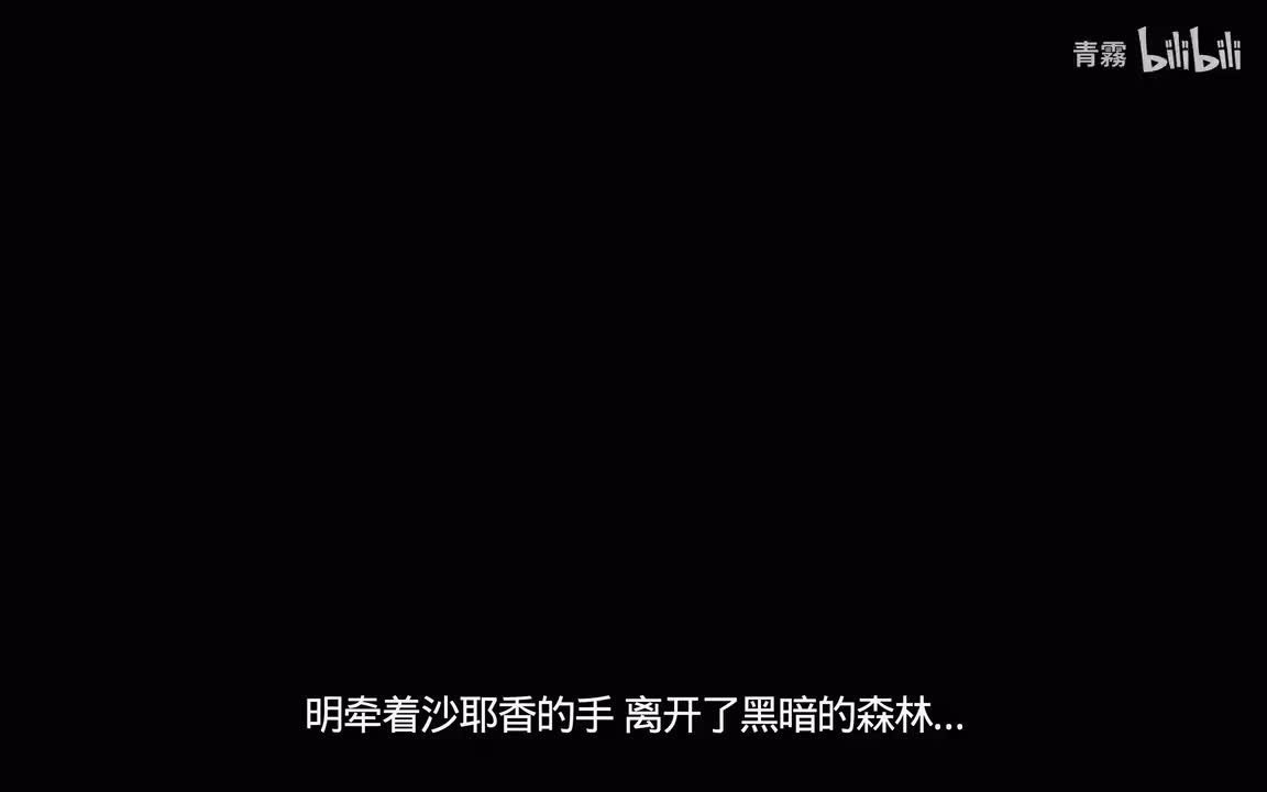 腐朽之梦（三阶段）