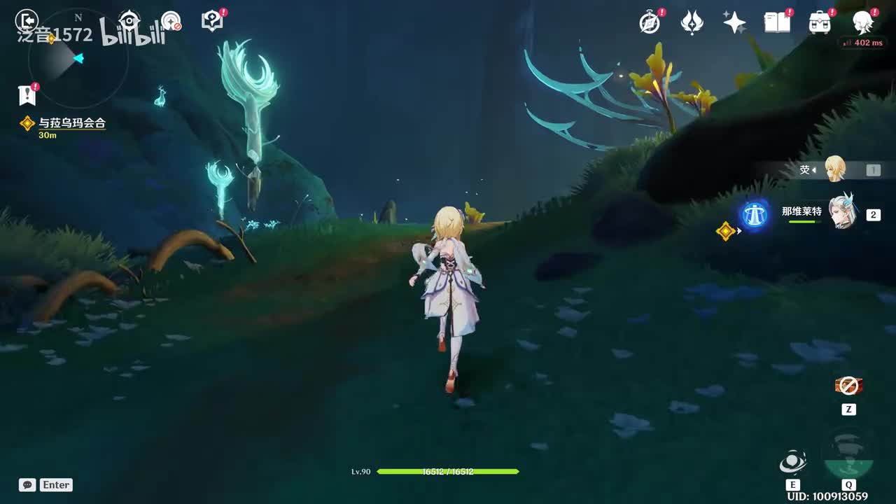 【6.0.主】月之一雪浪与苍林之舞6于月光下重逢3