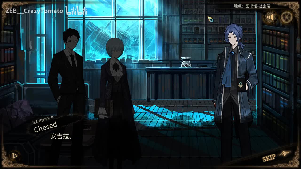 社会科学层最终剧情+社会科学层解放战