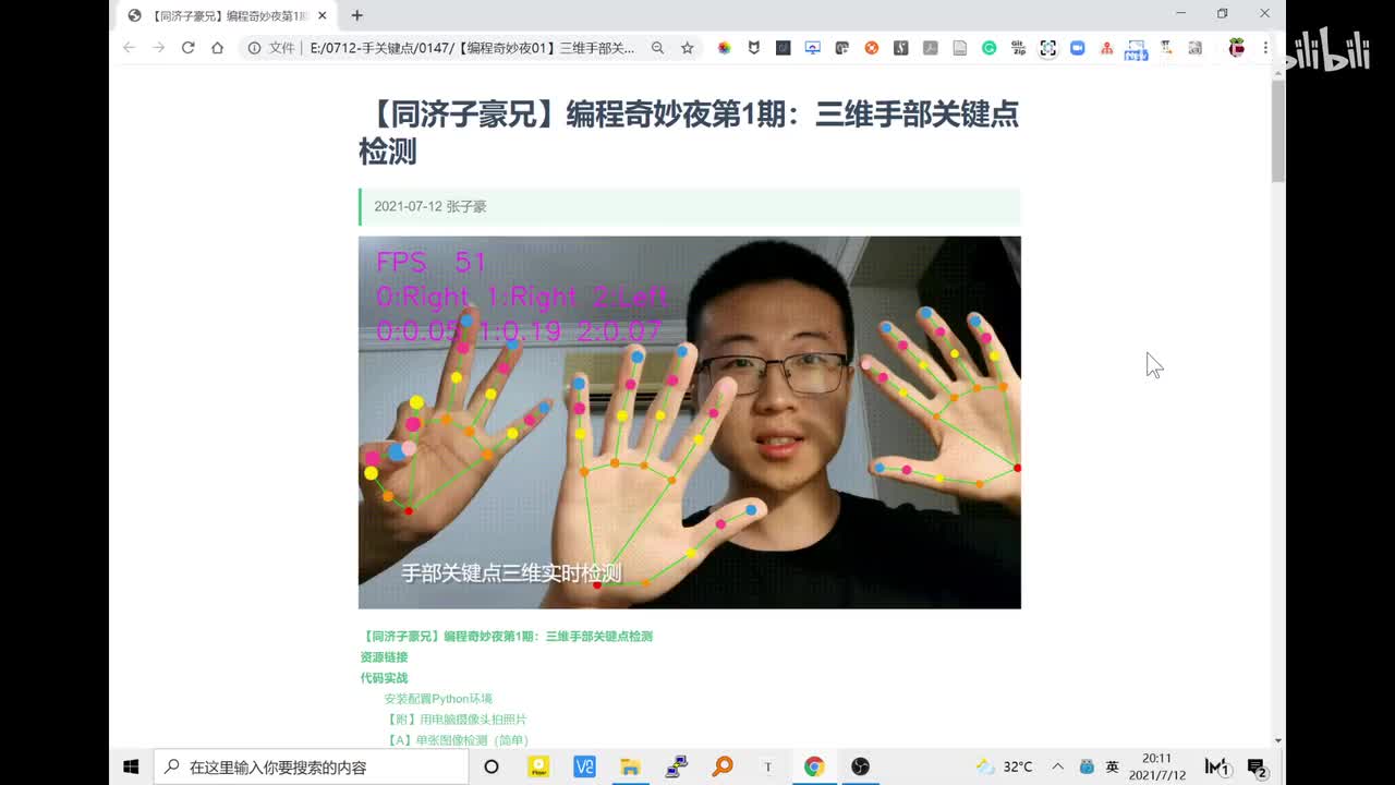 安装配置环境、编辑运行代码