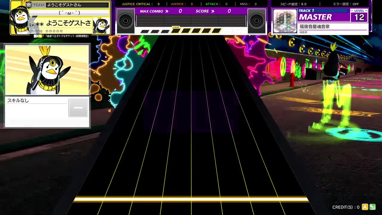 福宿音屋魂音泉 [MASTER 12]