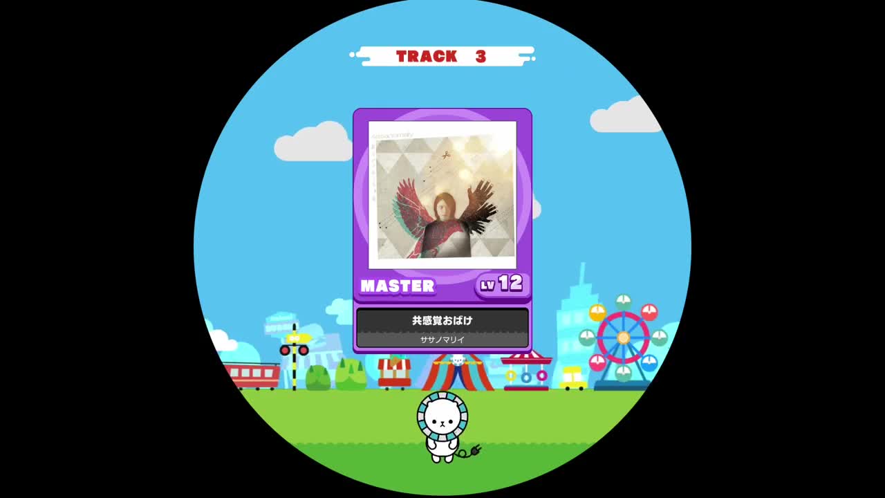 [复活]共感覚おばけ [SD MASTER 13]