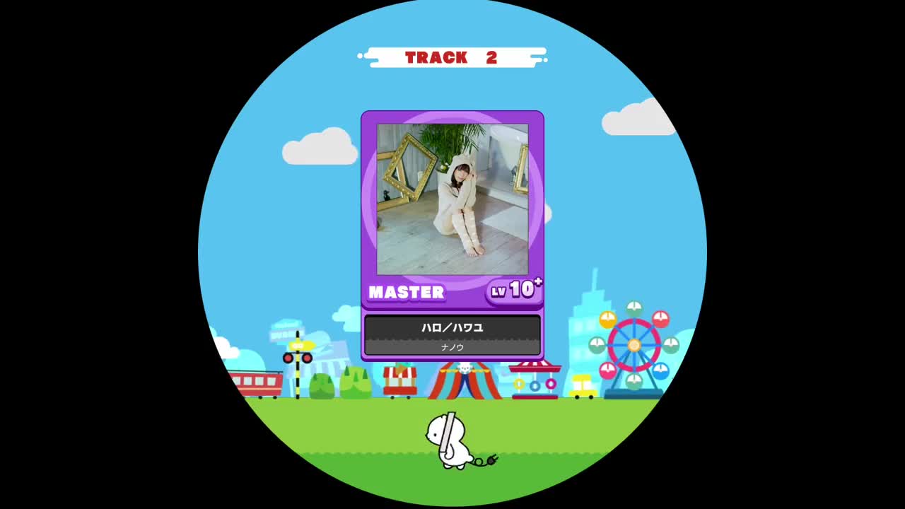 ハロ／ハワユ [SD MASTER 12]