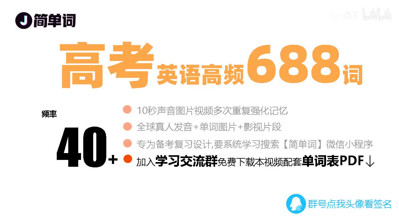 高考40次以上