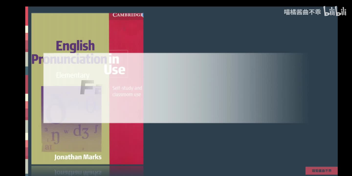 Lesson 4. Father and Mother /ɑː/ and /ʌ/