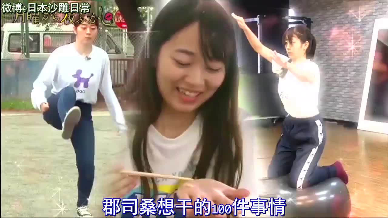 191014呼啦圈郡司桑