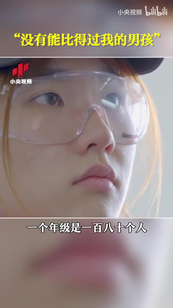 “没有能比得过我的男孩”