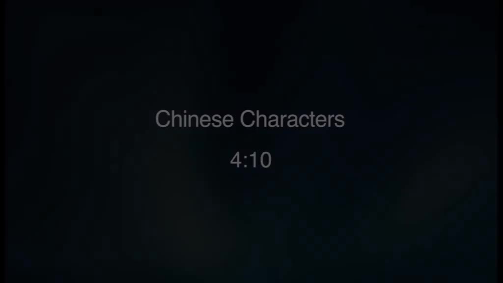 必修1 Unit 5 Chinese Characters