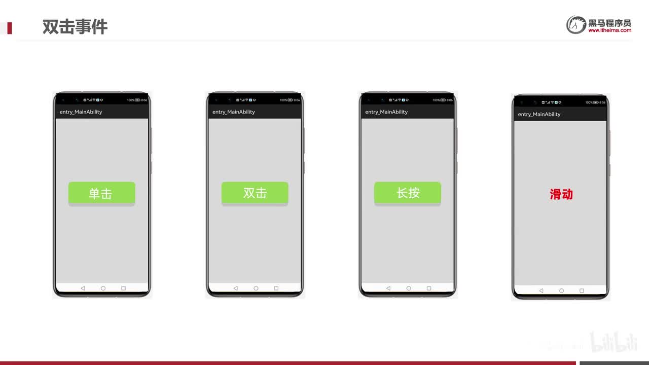 day2-05-双击事件