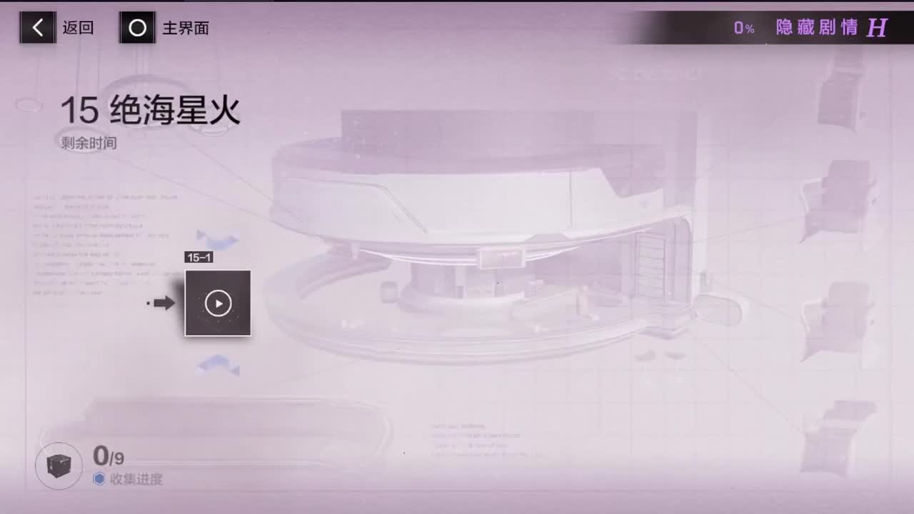 H15-1科学的孤儿