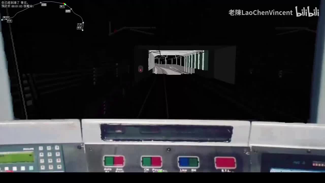 青衣站到機場站版