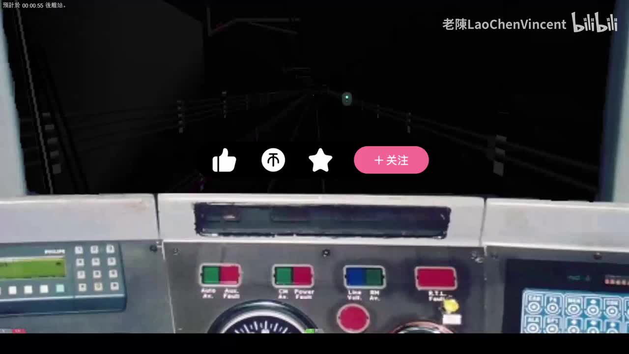 香港站到機場站版