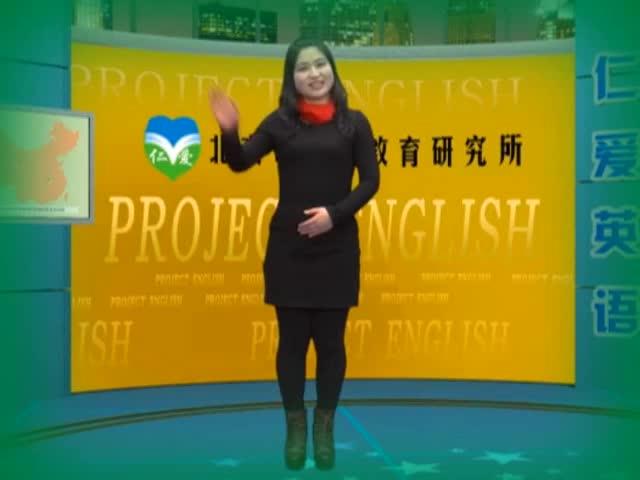 【下册】Unit 5 Topic 3 Section D