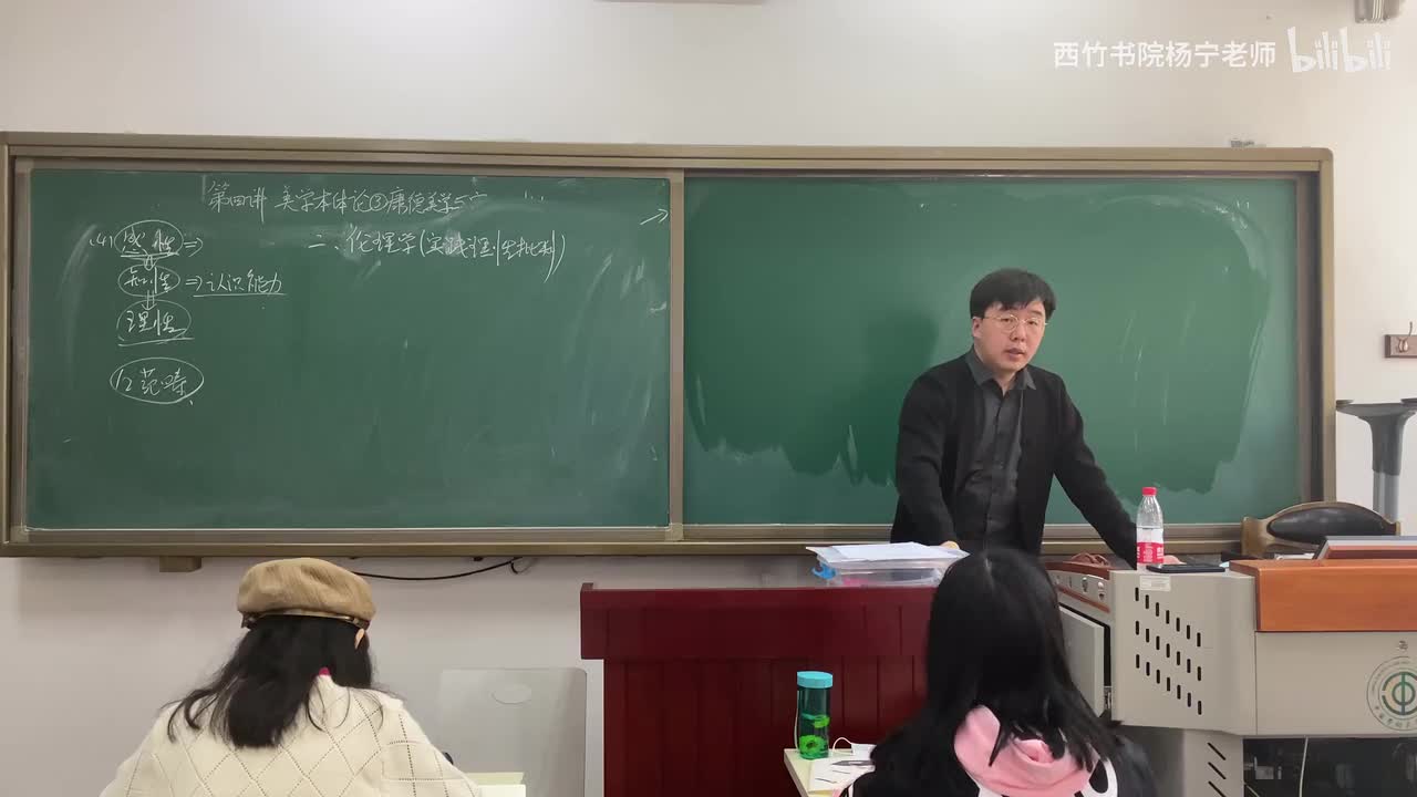 美学本体论（3）康德美学思想（下）