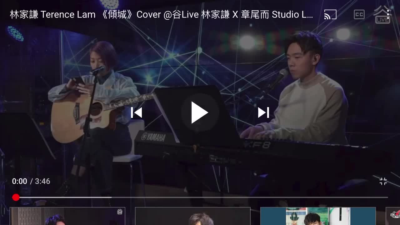 《倾城》（原唱：许美静）cover - 谷 live