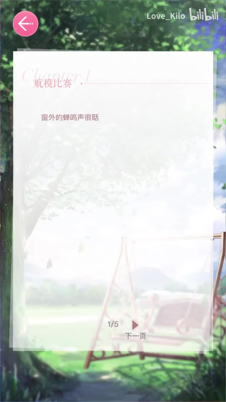 恋练炽鸣.白起生日