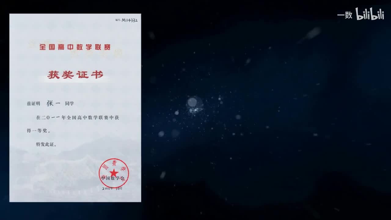【函数】二次函数与特殊三角形（上）（中档）