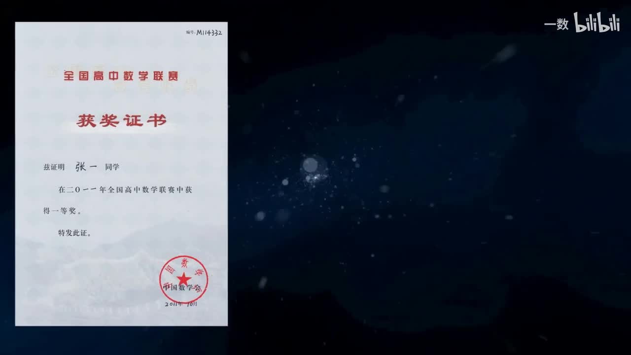 【最值】胡不归问题探讨（中档）
