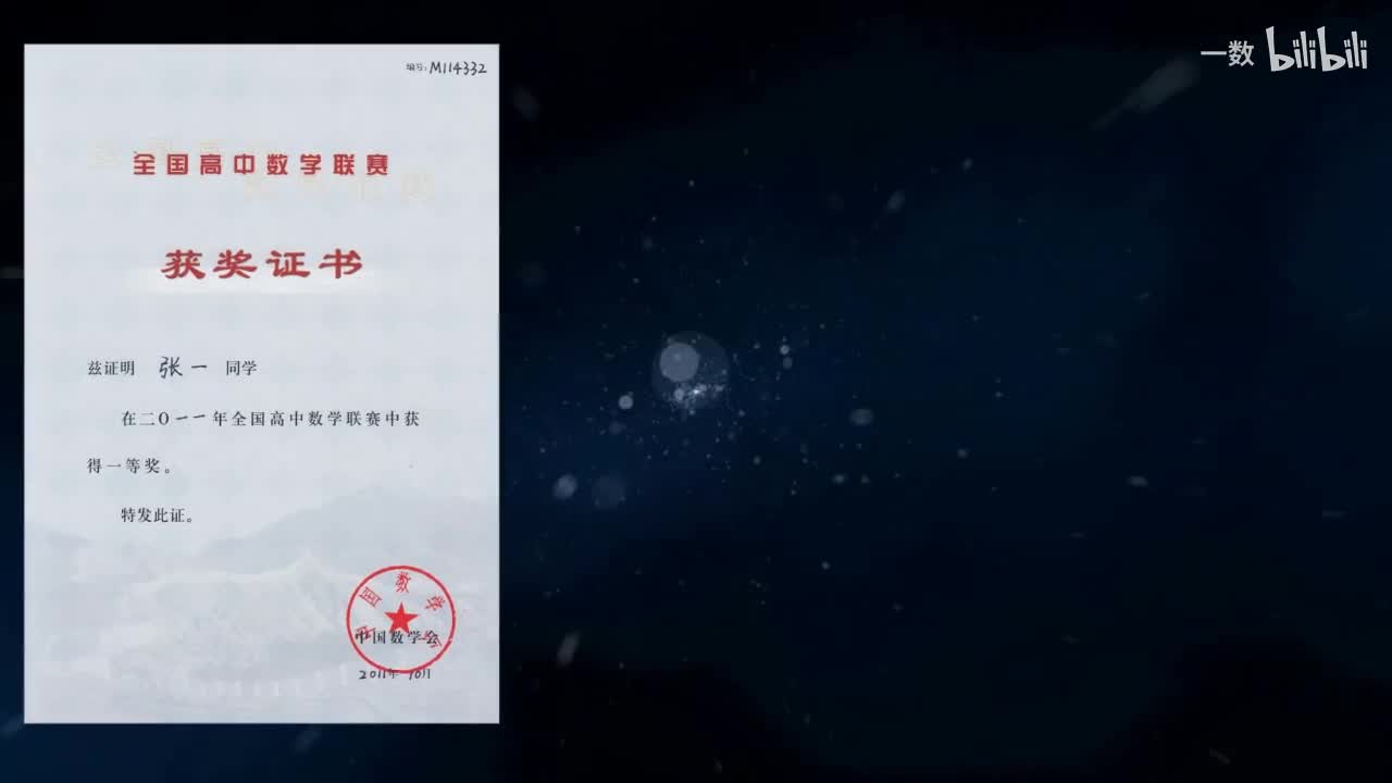 【几何】几何探索规律压轴题解题思路（中档）