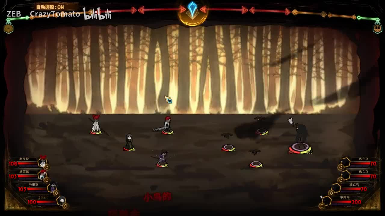 审判鸟+哲学层剧情IIII