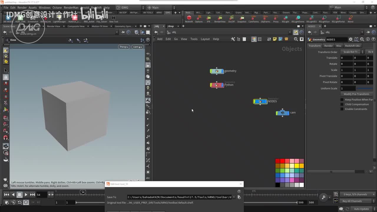 225.houdini中使用python2~1