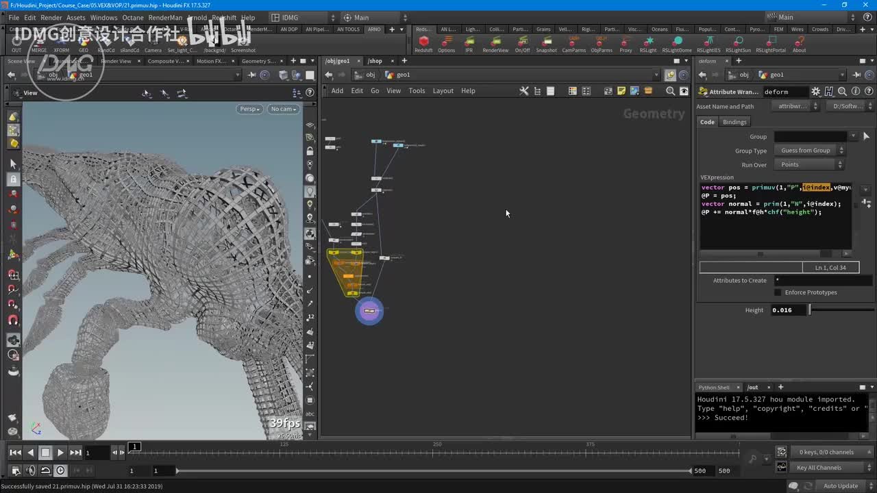 105.primuv应用part2~1