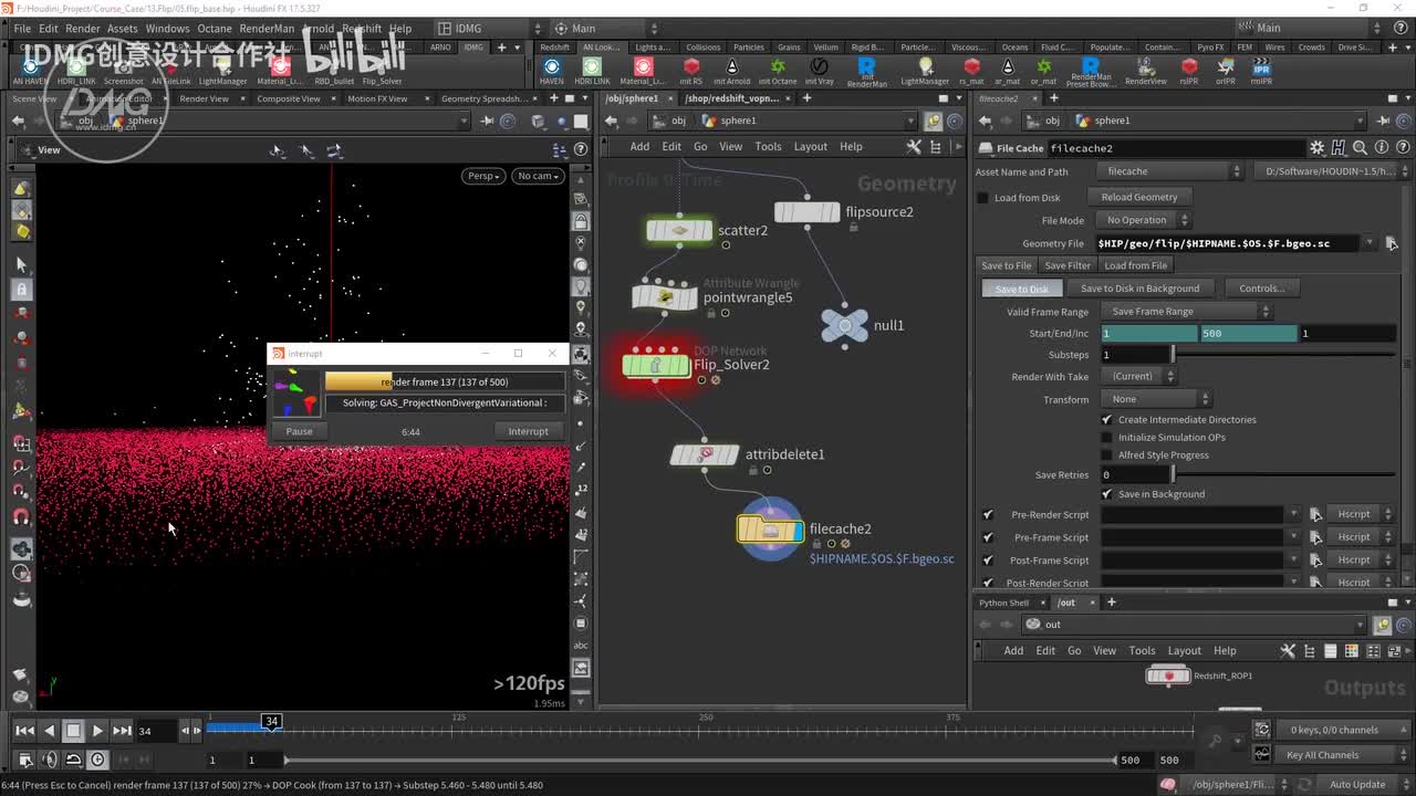 201.白水解算器~1