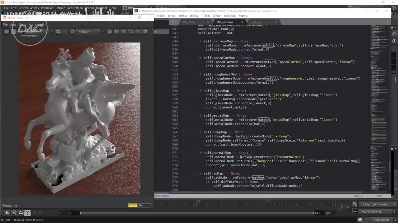 137.材料混合_2~1