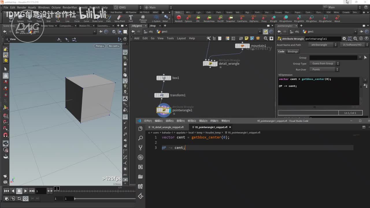 45.vex实现轴对齐功能~1