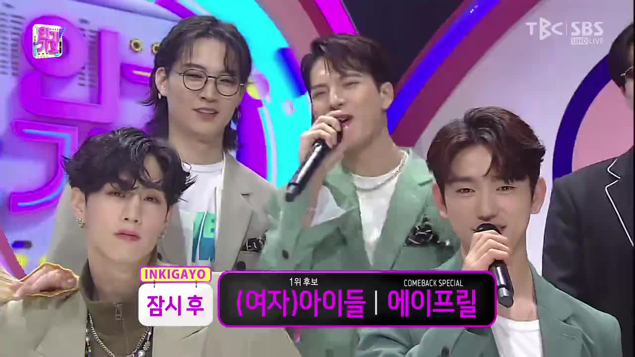 (G)I-DLE - Oh my god (200426 SBS Inkigayo)