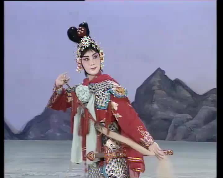 《红线盗盒》选段（李胜素）