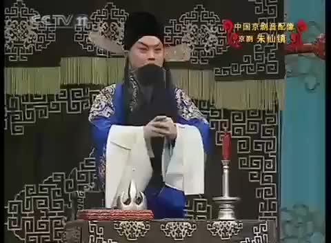 《朱仙镇》选段（李和曾）