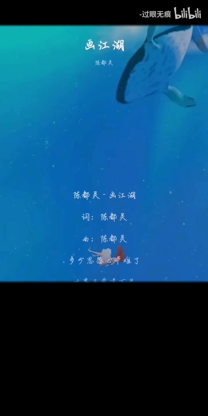 57.画江湖-陈都灵