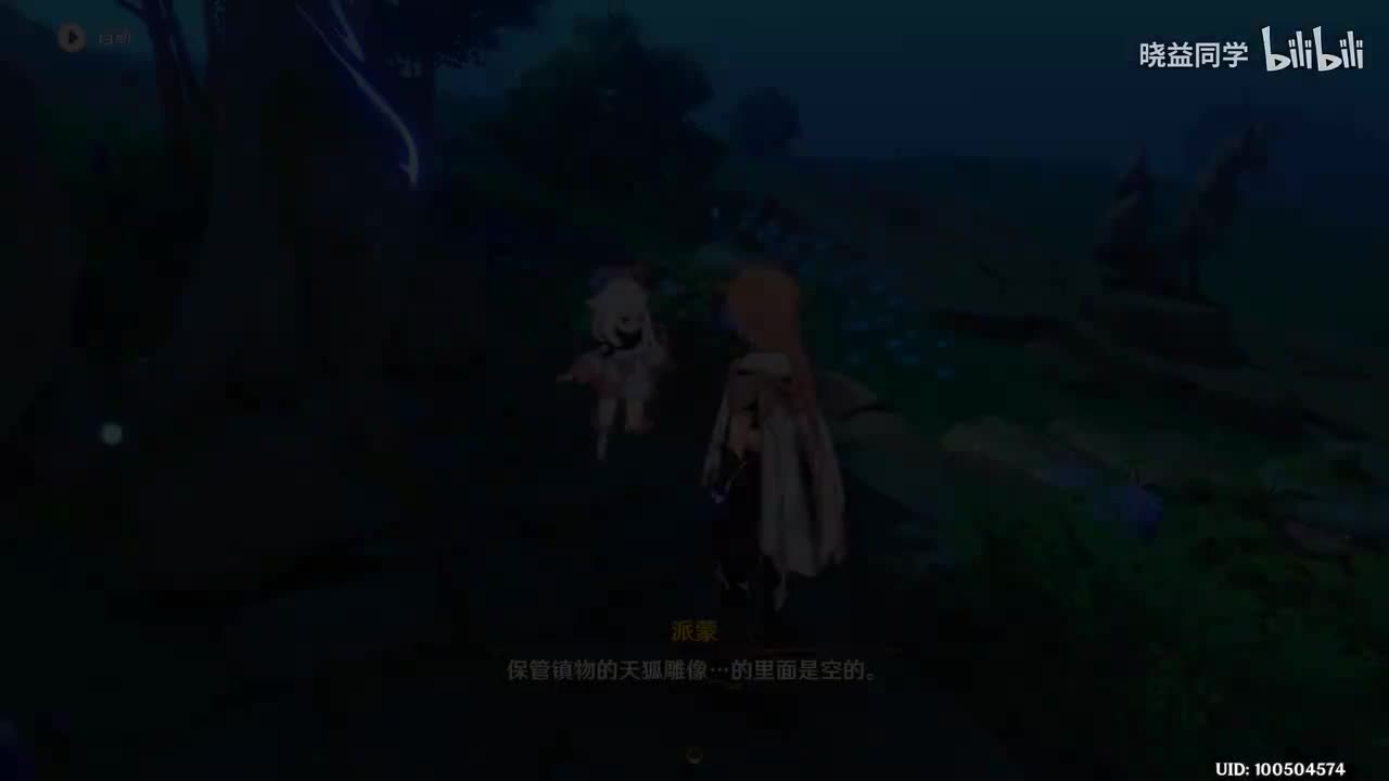 [世] 番外篇：无悔的选择（神樱大祓-下）（2021年7月31日-2.0版本更完）