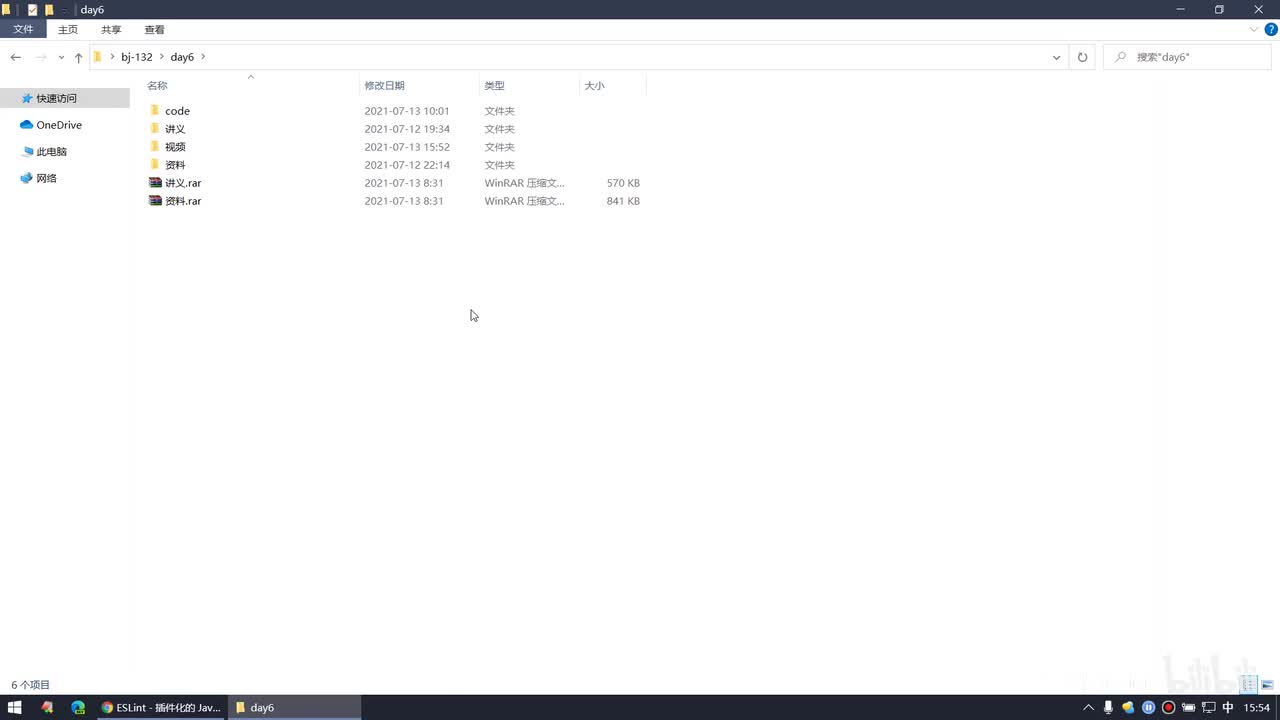Vue2.0-23.eslint - 了解.eslintrc.js配置文件中的rules规则