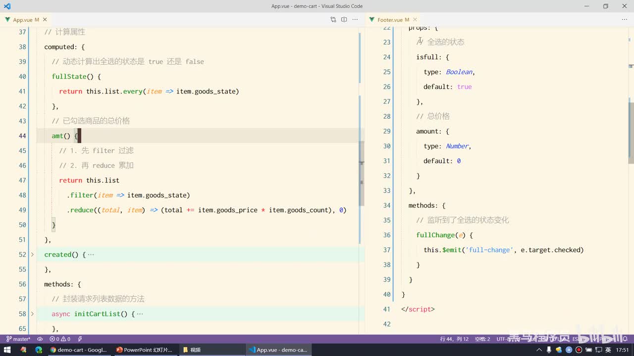 Vue2.0-25.购物车案例 - 把购买数量传给counter组件