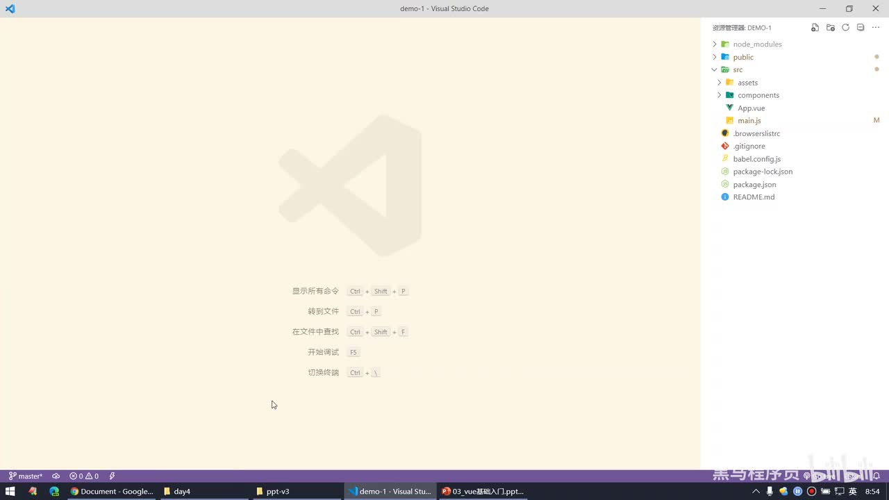 Vue2.0-02.组件 - 使用组件的三个步骤