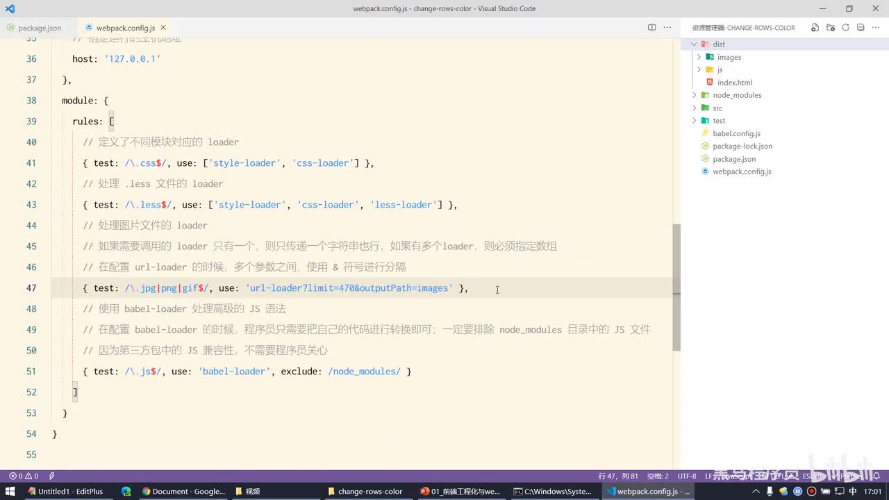 Vue2.0-24.发布 - 配置和使用clean-webpack-plugin插件自动删除dist目录