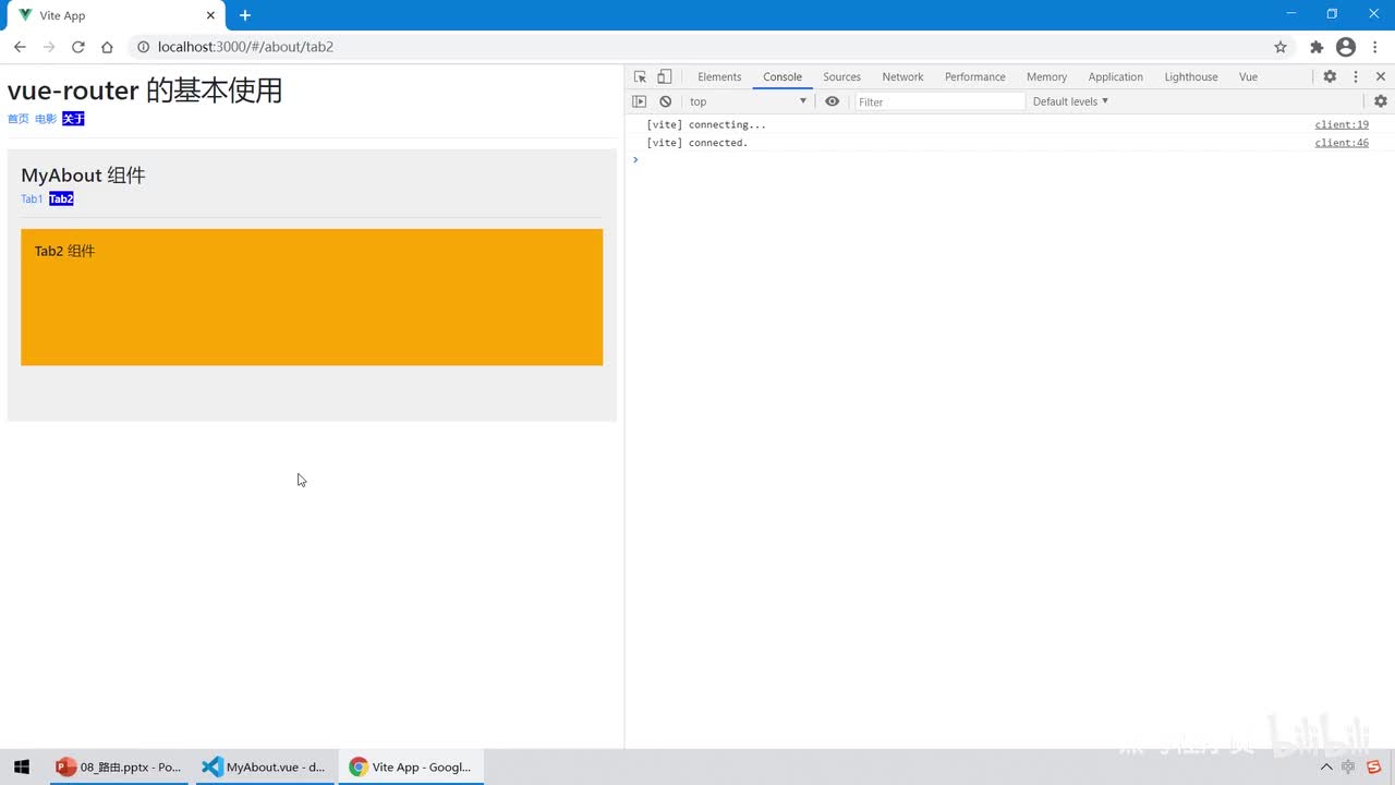 Vue3.0-11.路由高级 - 在嵌套路由中使用路由重定向