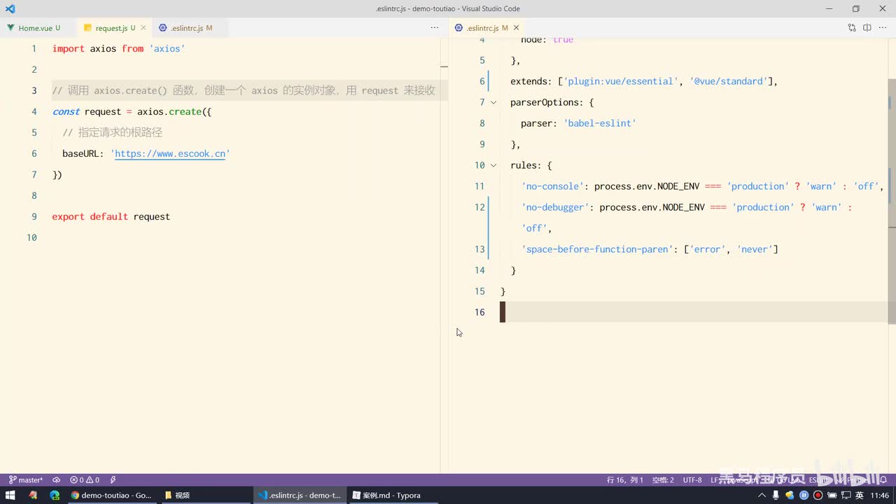 Vue2.0-10.文章列表 - 封装articleAPI模块