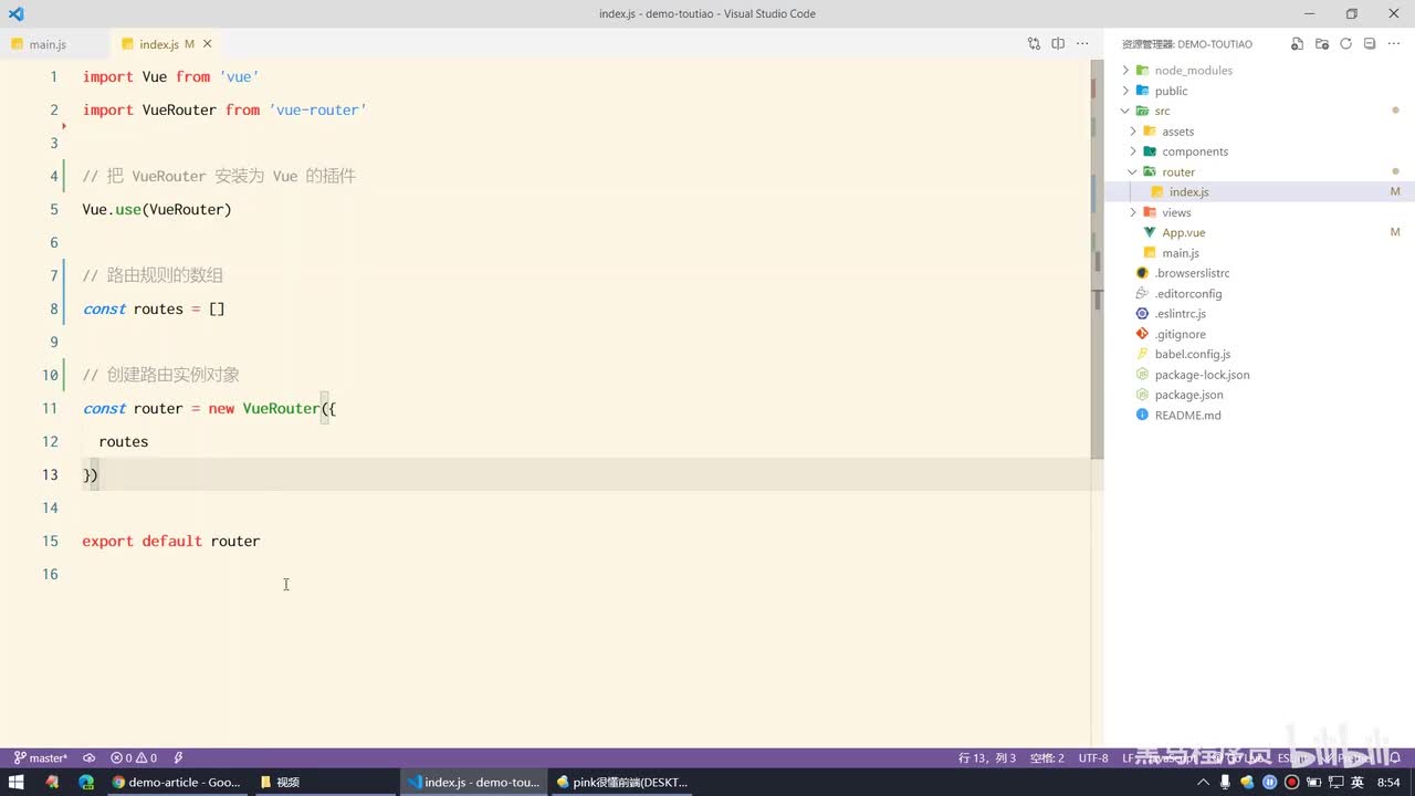 Vue2.0-02.初始化 - 安装和配置Vant组件库