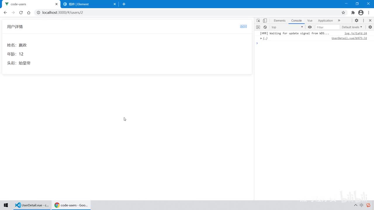 Vue3.0-40.综合案例 - 通过axios拦截器实现Loading加载效果
