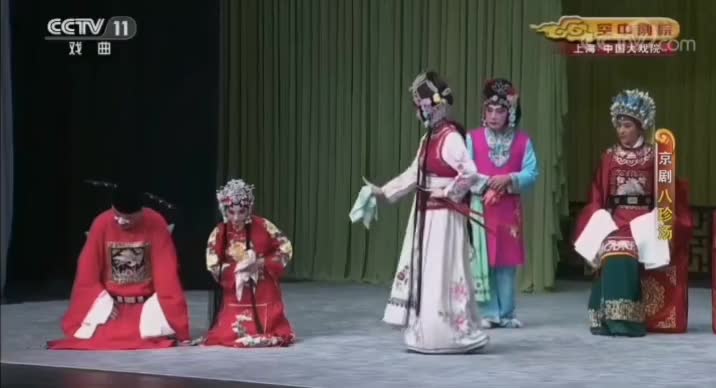 《八珍汤》选段（朱虹）