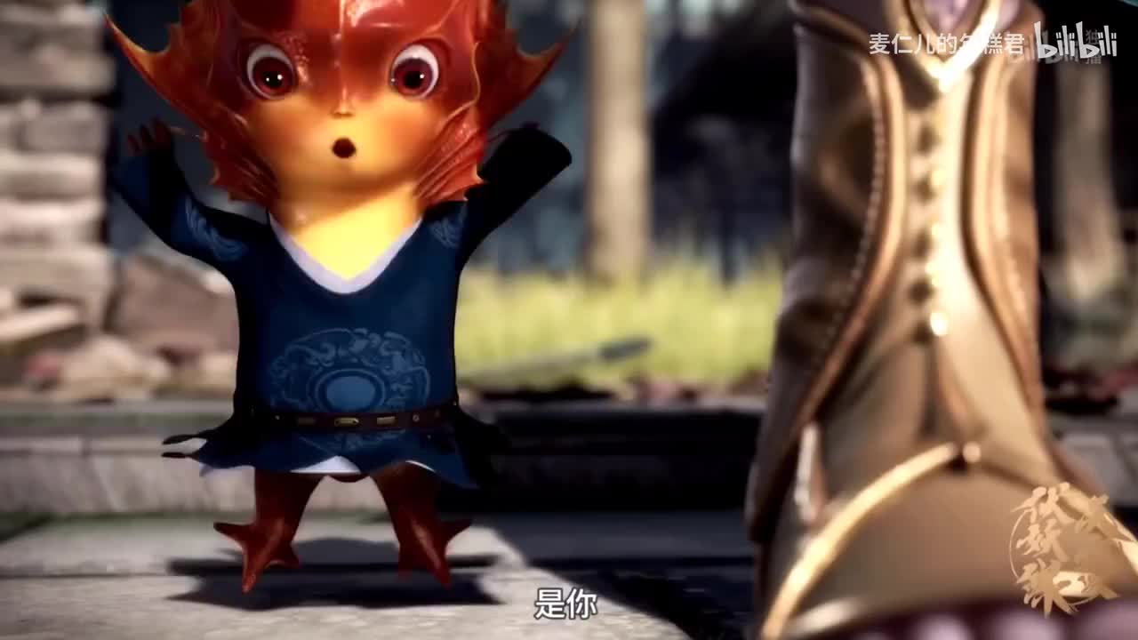 嗷呜～嗷呜 『认真且怂』