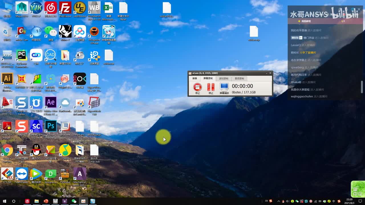 案例篇23-三维框架结构受力分析